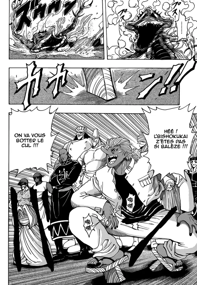 Read Toriko FR Manga Online