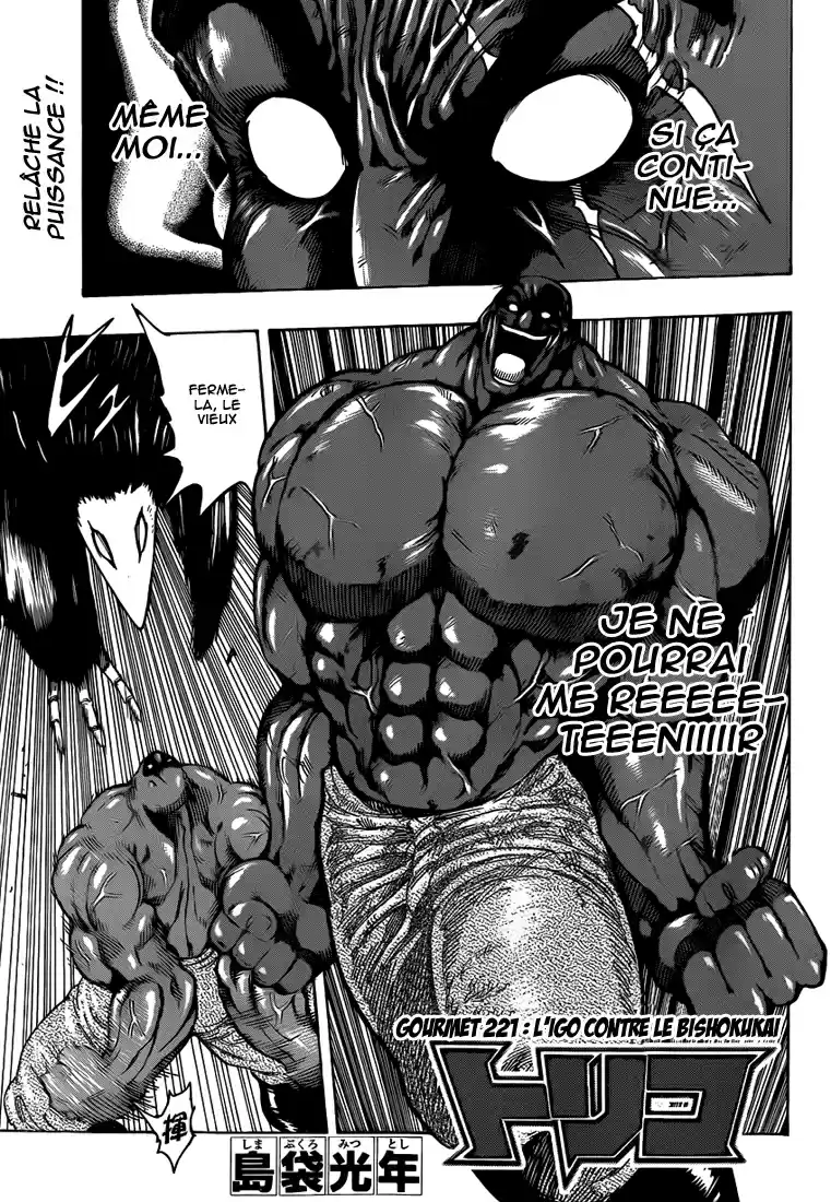 Read Toriko FR Manga Online