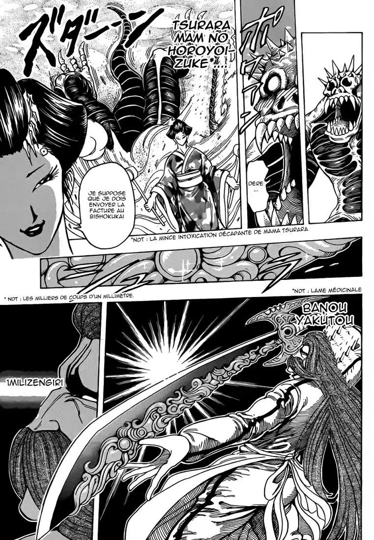 Read Toriko FR Manga Online