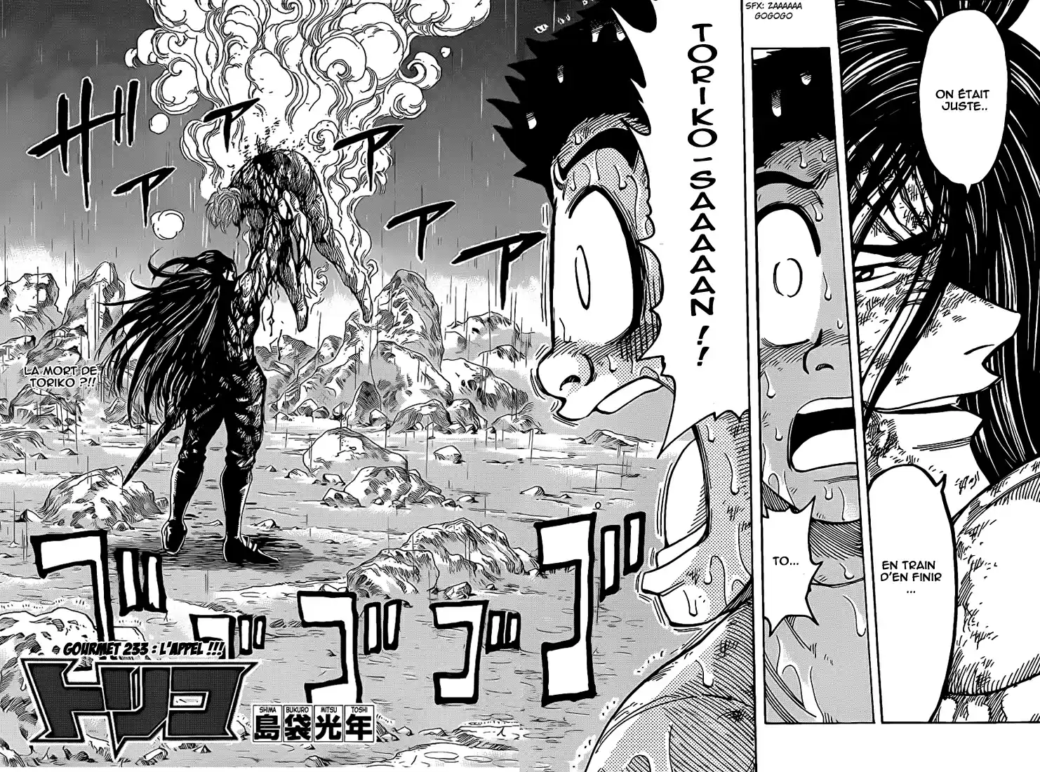 Read Toriko FR Manga Online