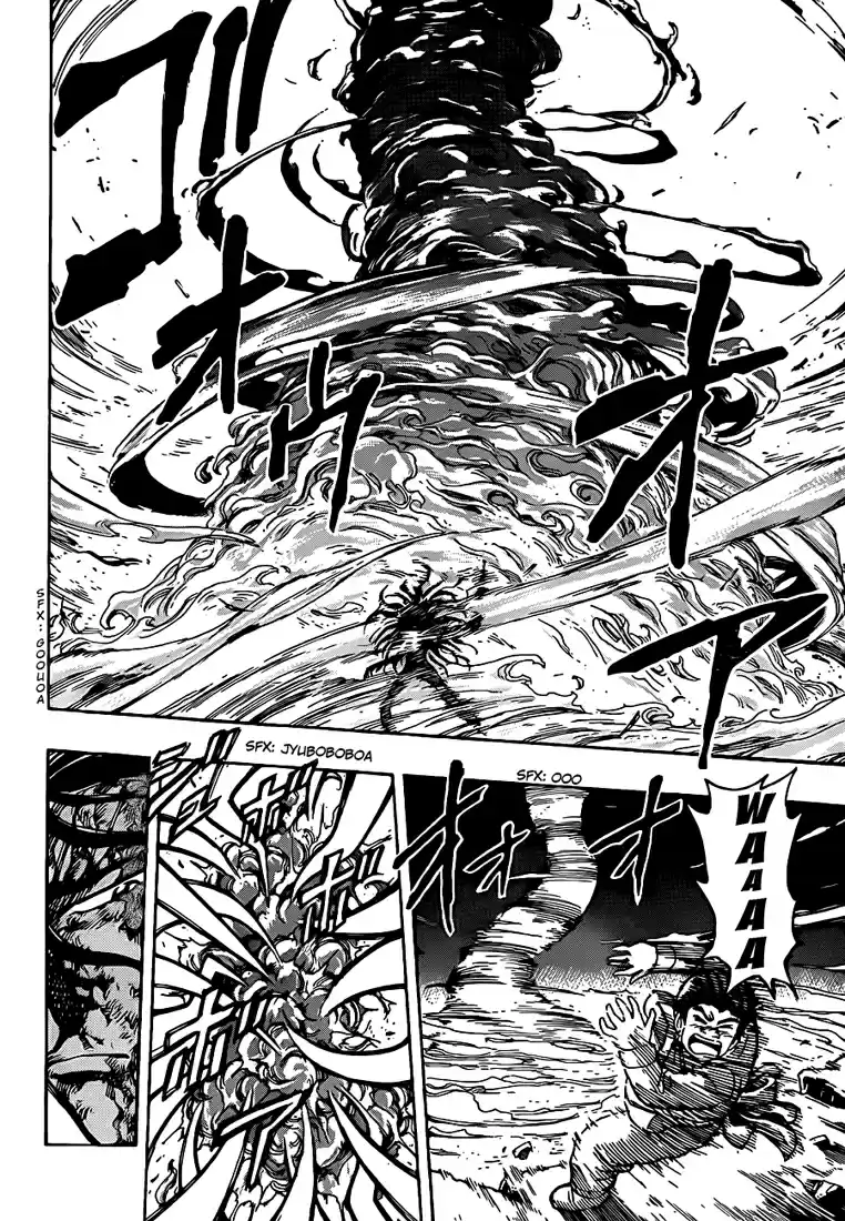 Read Toriko FR Manga Online
