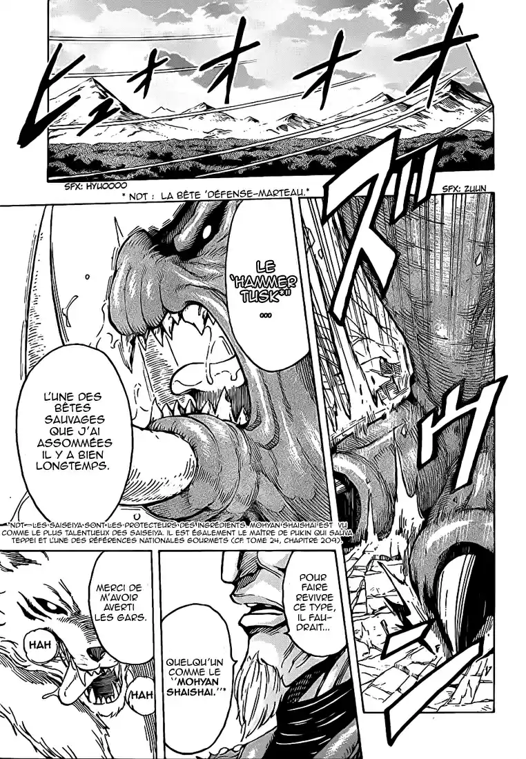 Read Toriko FR Manga Online