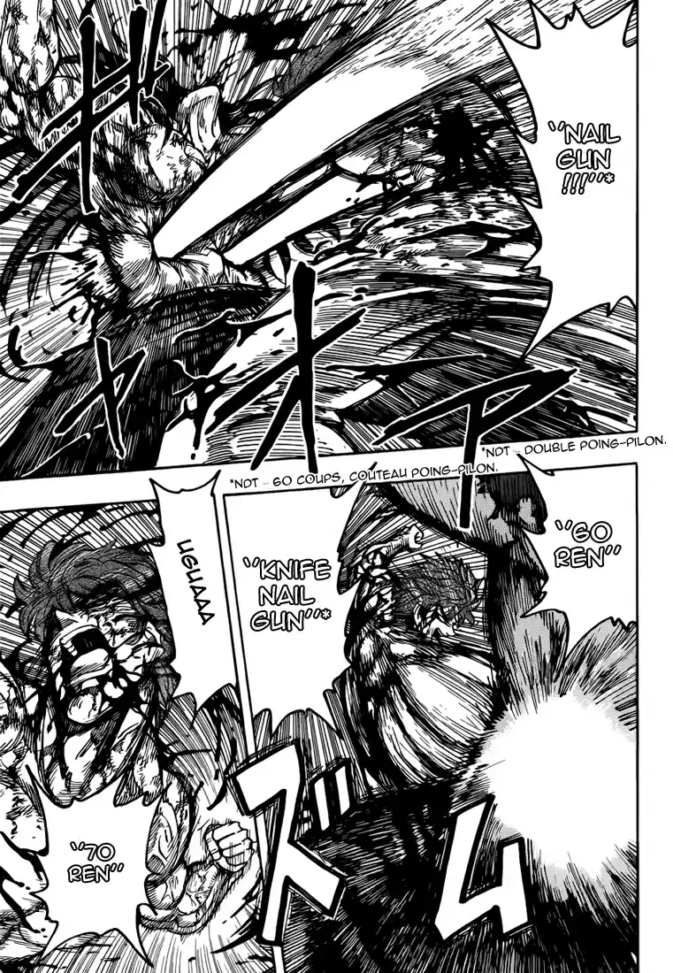 Read Toriko FR Manga Online