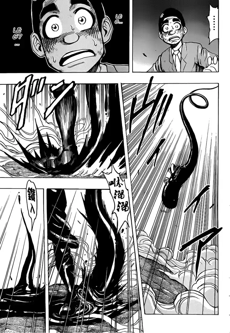 Read Toriko FR Manga Online