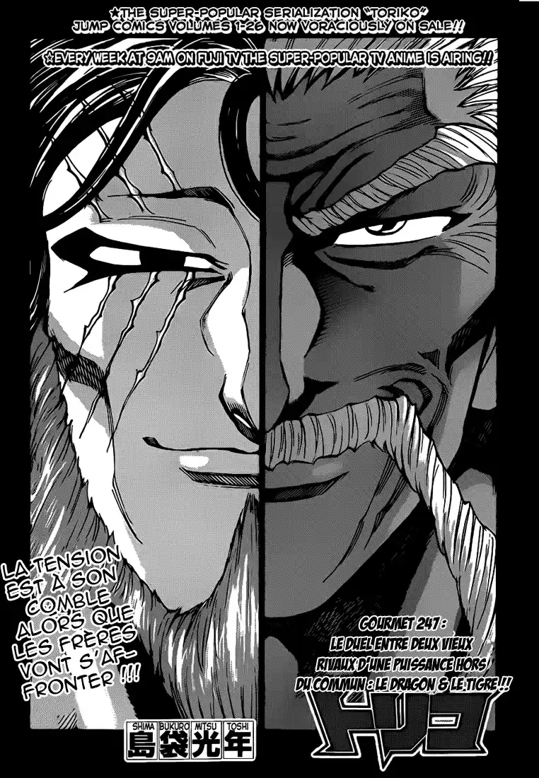 Read Toriko FR Manga Online