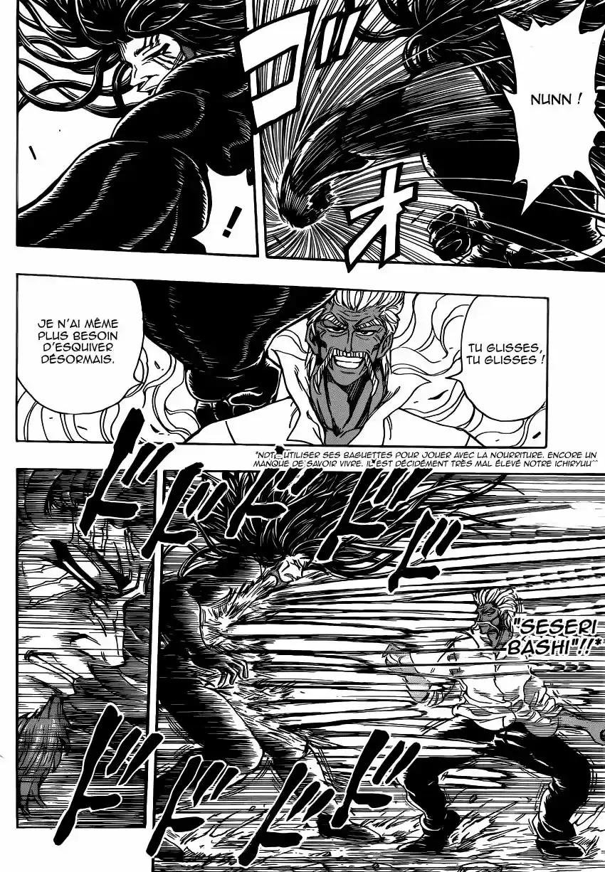 Read Toriko FR Manga Online