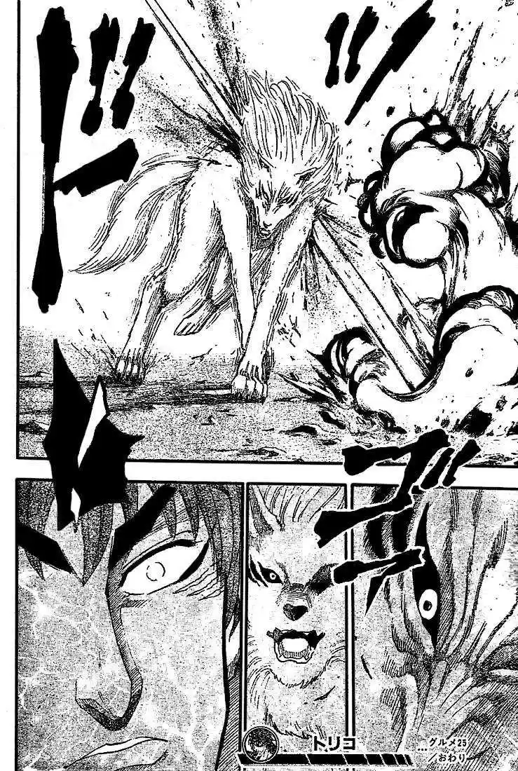 Read Toriko FR Manga Online