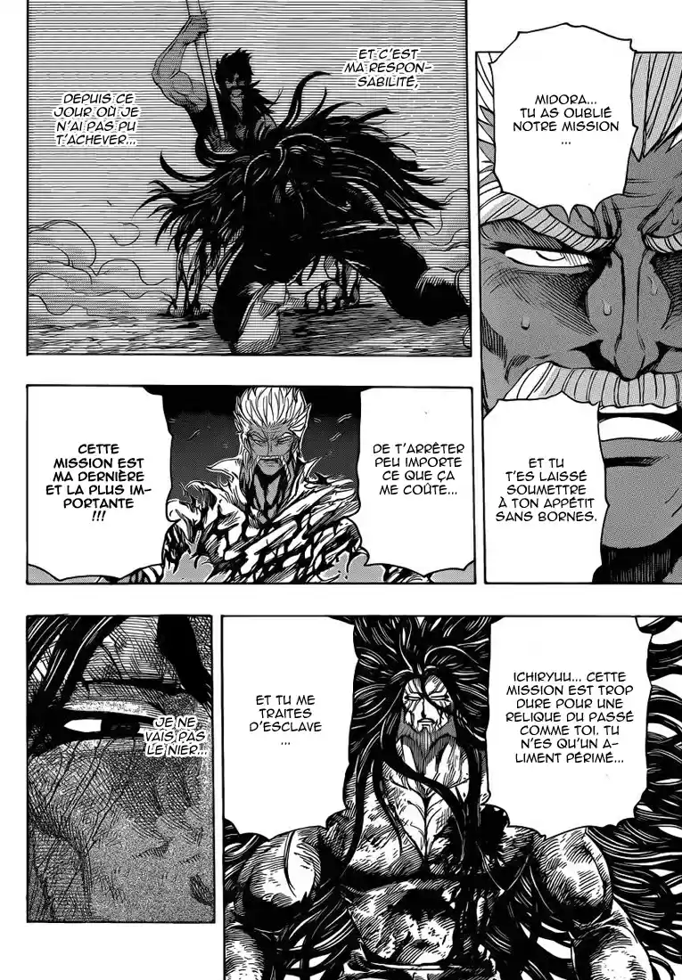 Read Toriko FR Manga Online