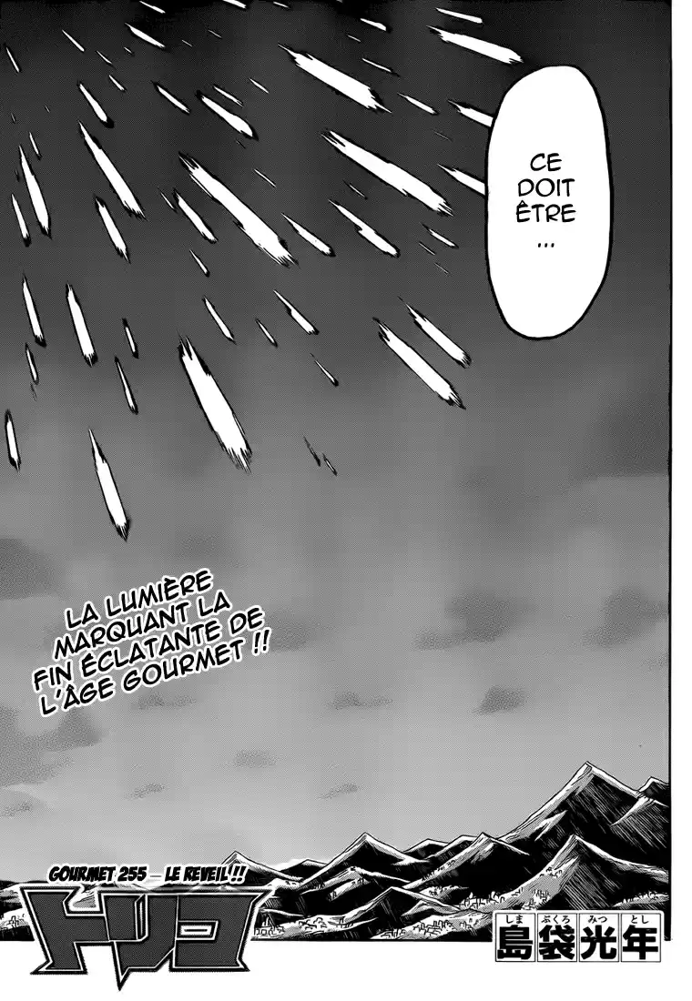Read Toriko FR Manga Online