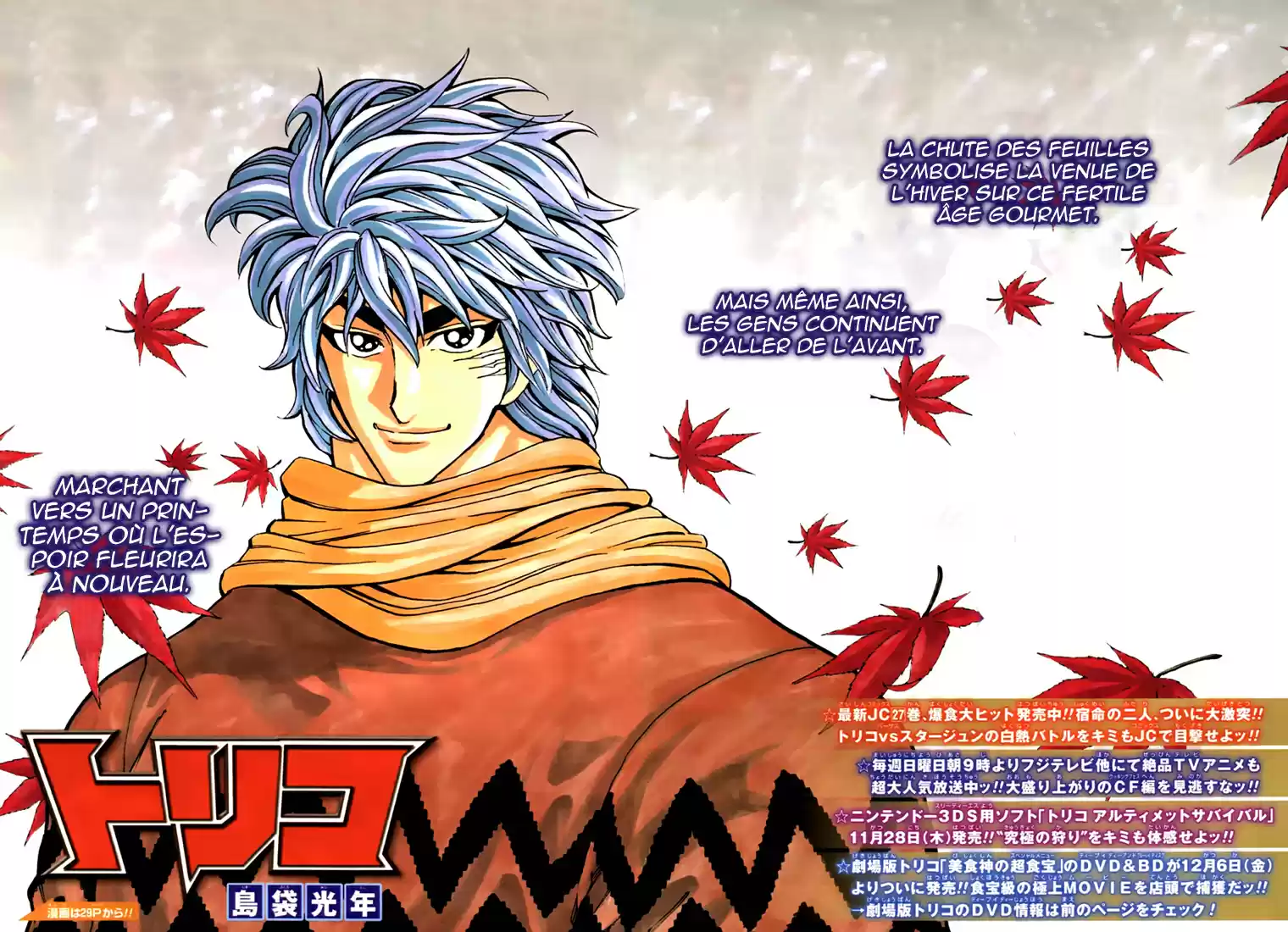 Read Toriko FR Manga Online