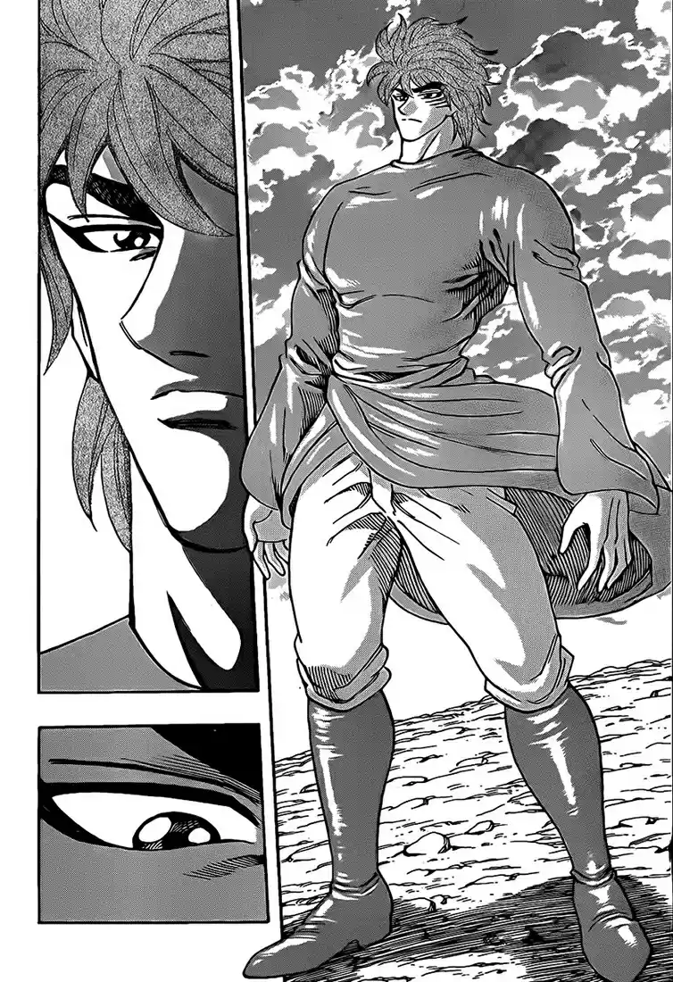 Read Toriko FR Manga Online