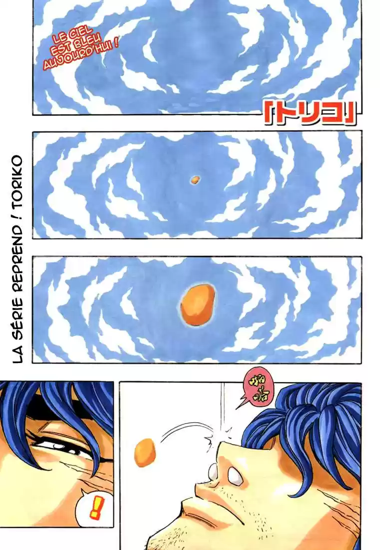 Read Toriko FR Manga Online
