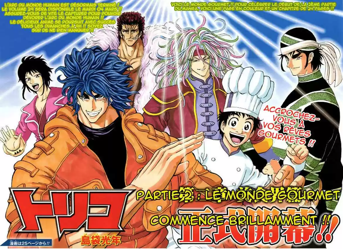 Read Toriko FR Manga Online