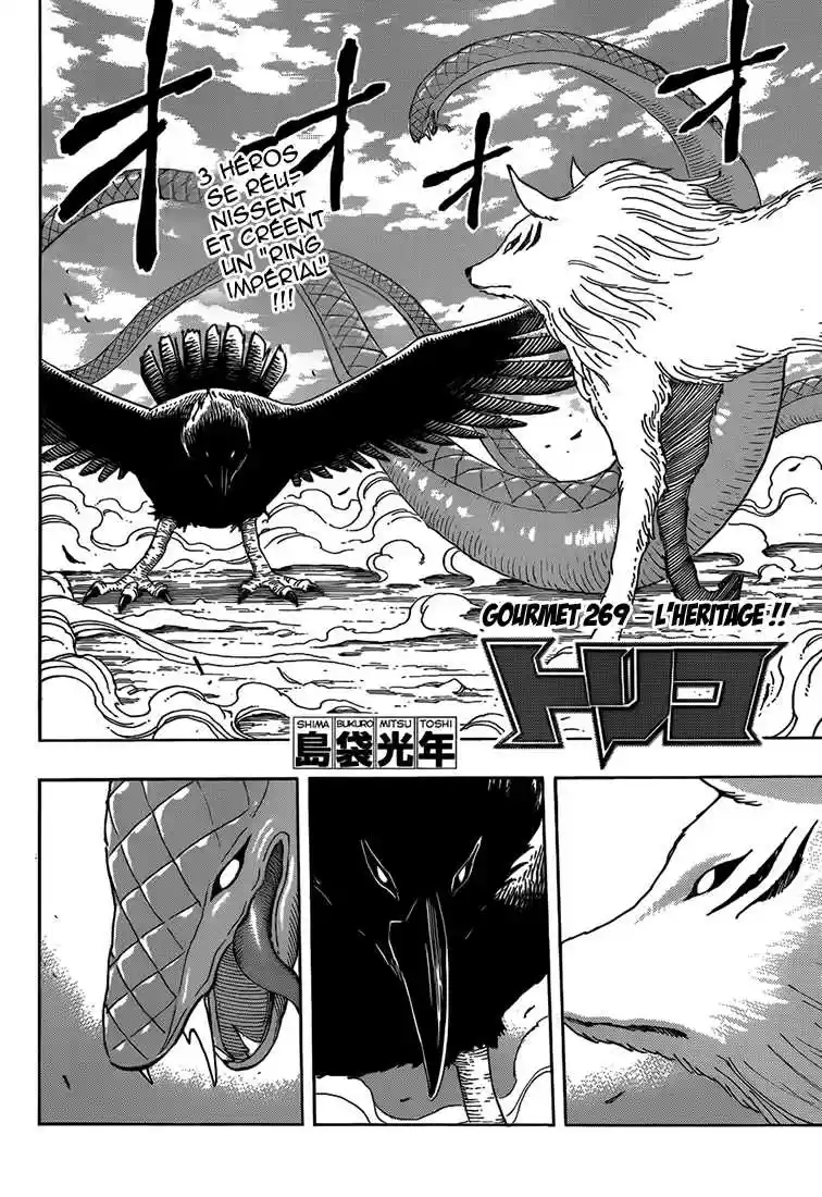 Read Toriko FR Manga Online