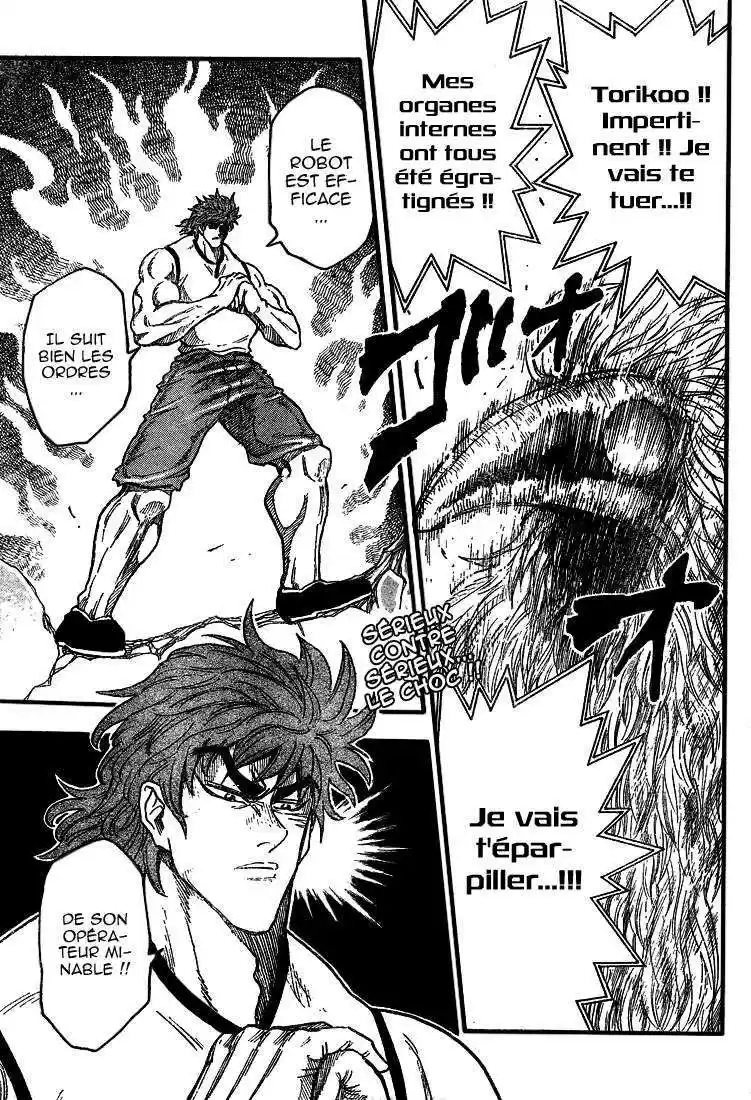 Read Toriko FR Manga Online