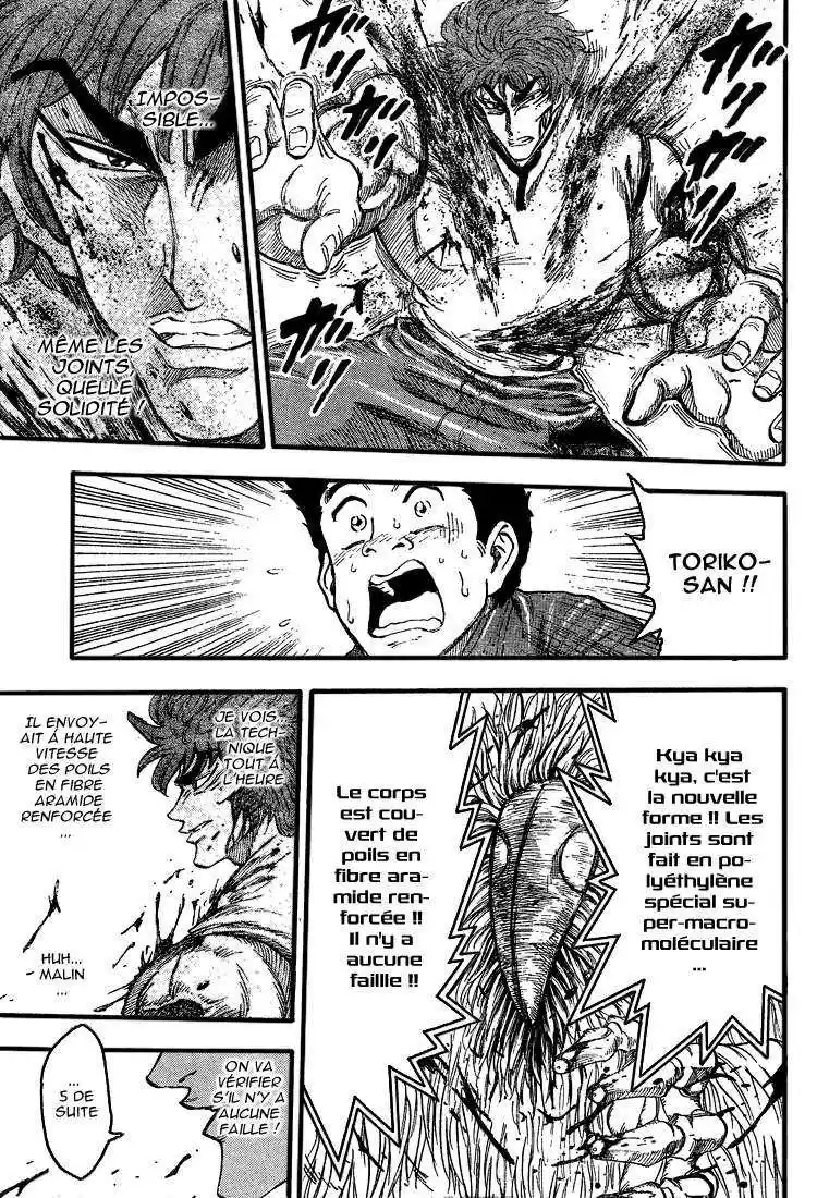 Read Toriko FR Manga Online