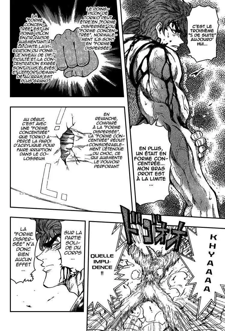 Read Toriko FR Manga Online