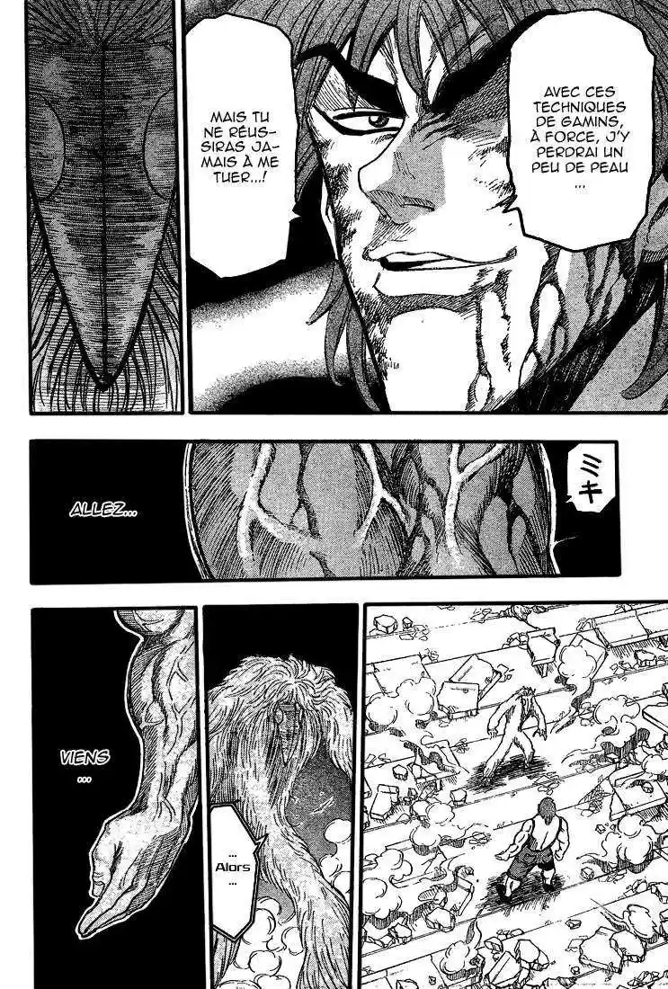 Read Toriko FR Manga Online