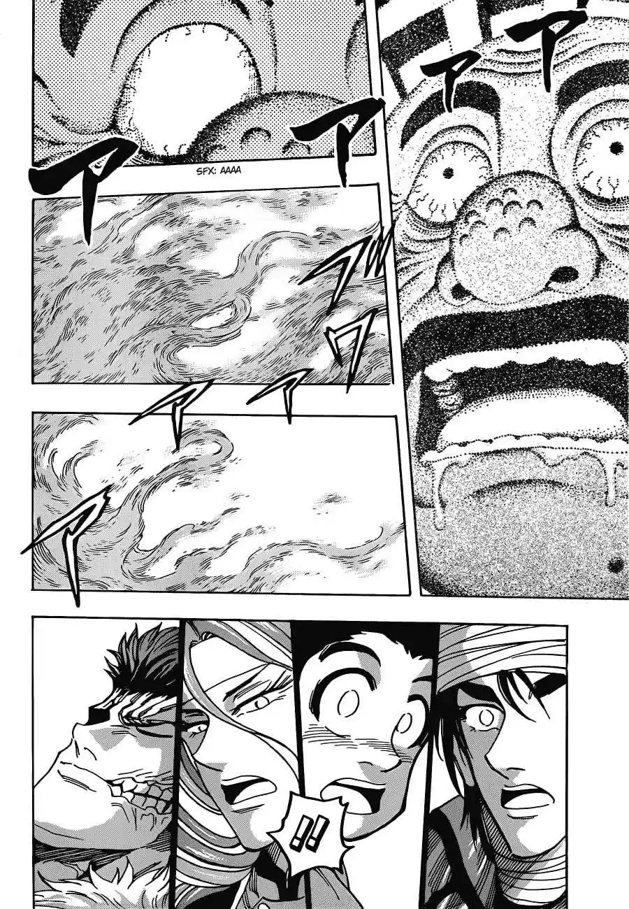 Read Toriko FR Manga Online