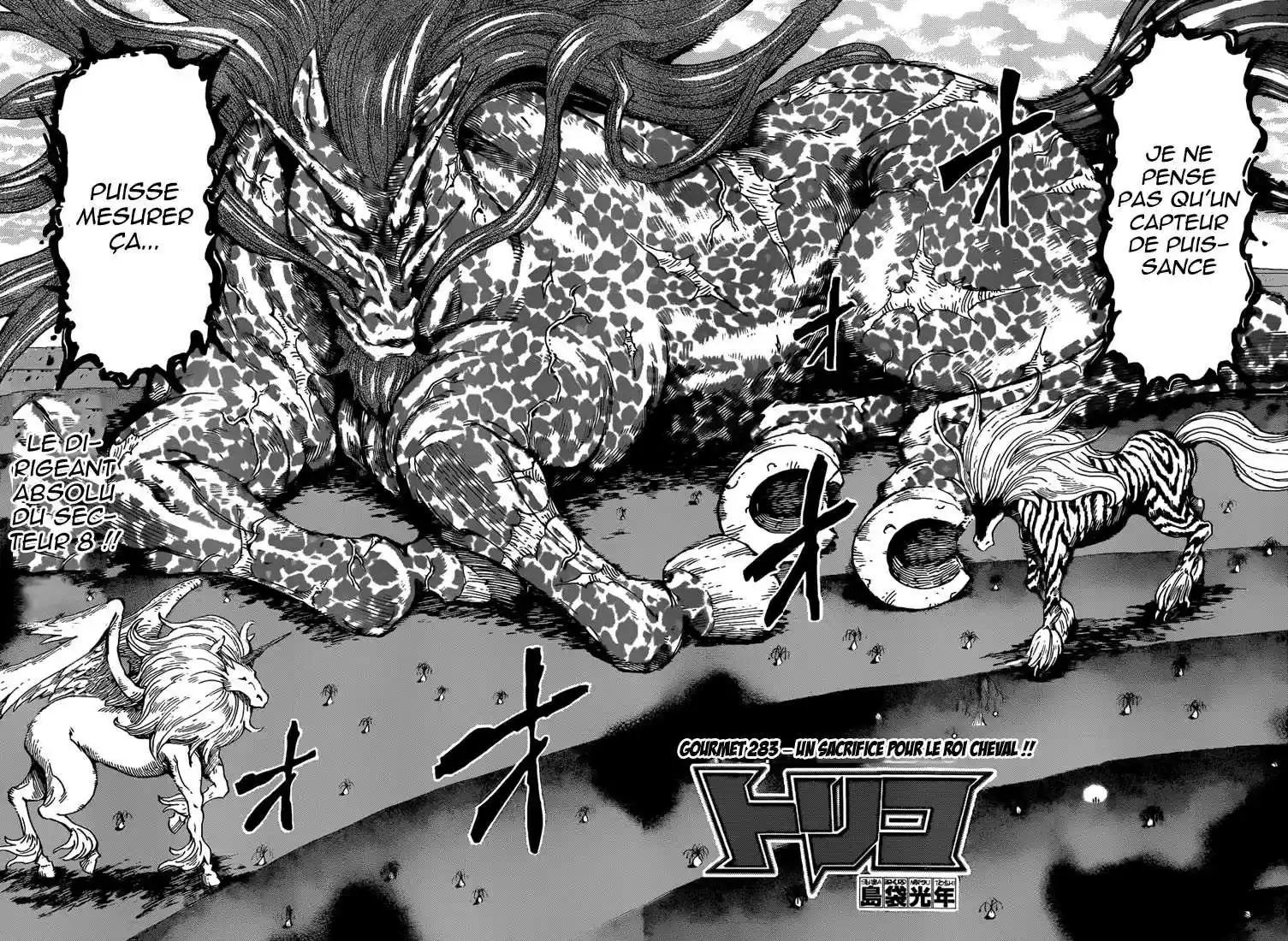Read Toriko FR Manga Online