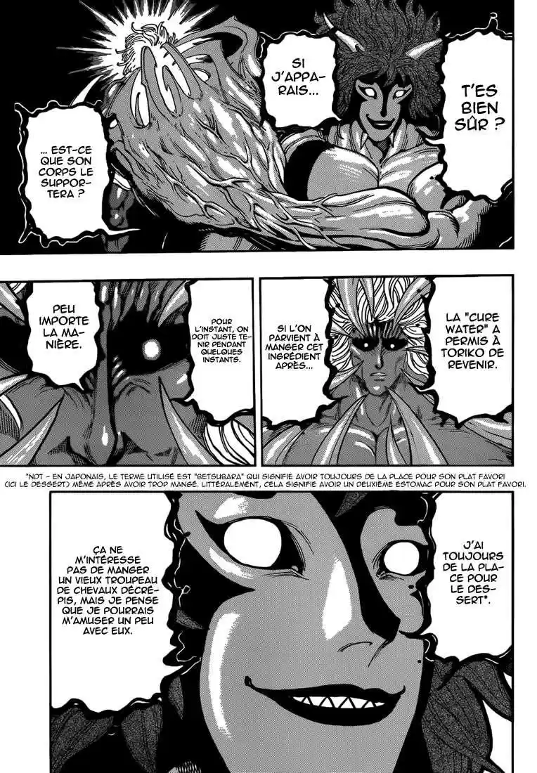 Read Toriko FR Manga Online