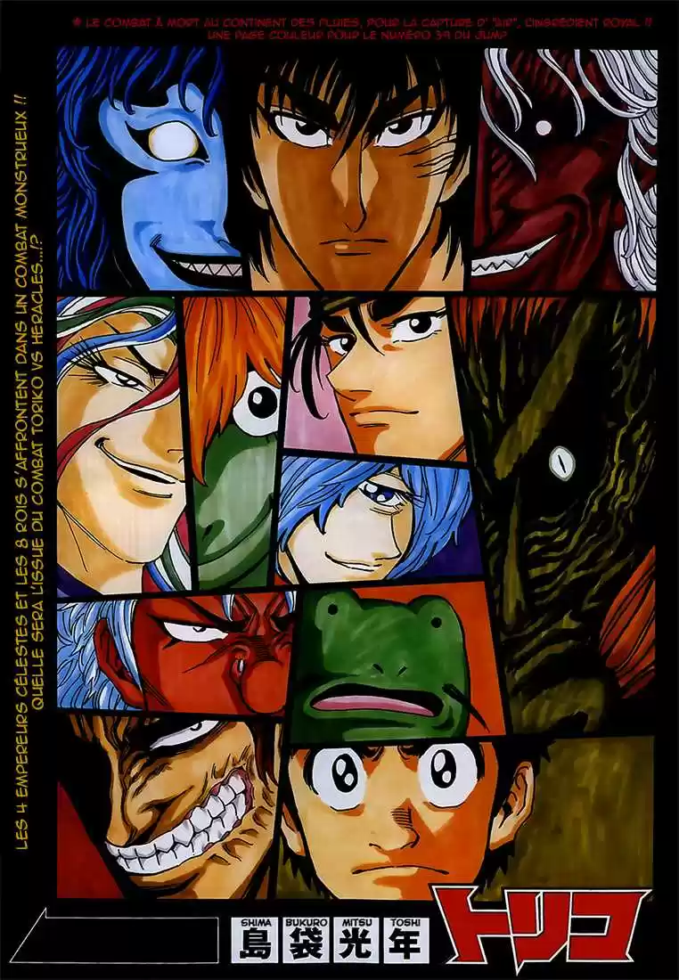 Read Toriko FR Manga Online