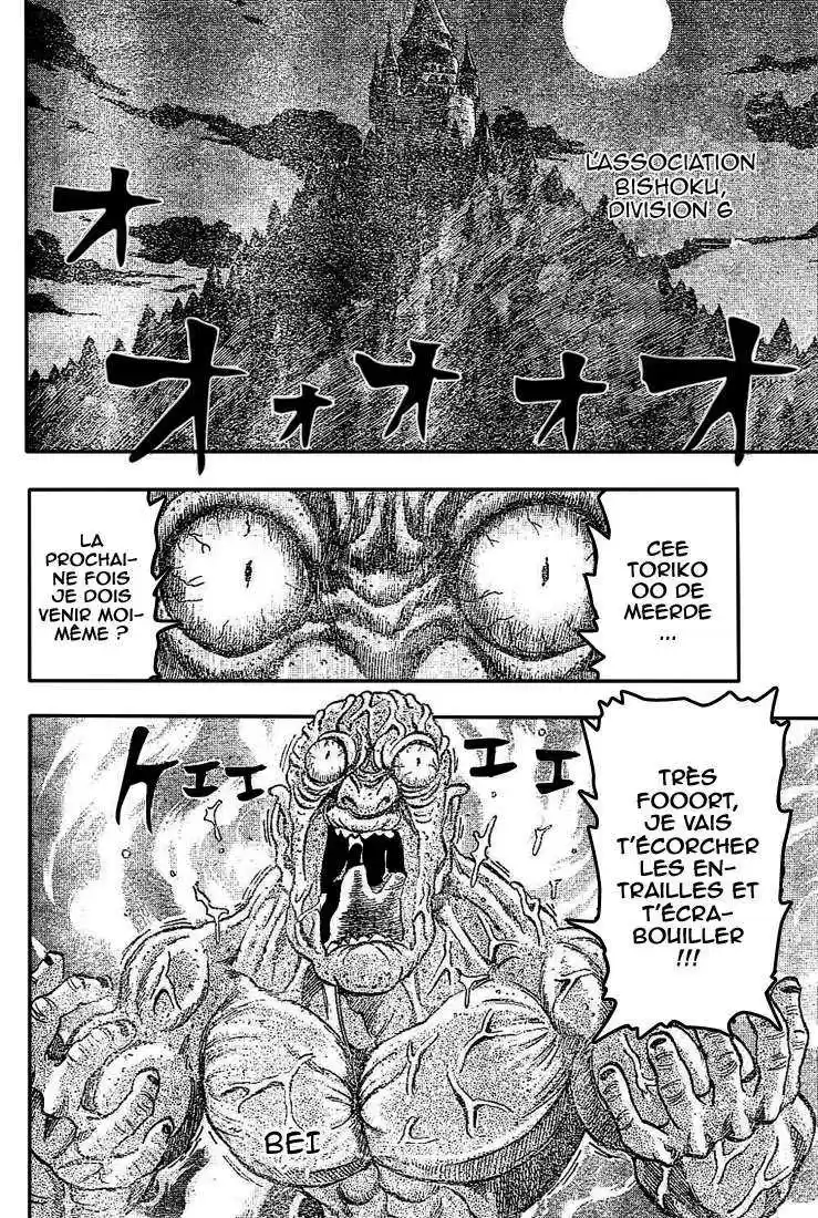 Read Toriko FR Manga Online