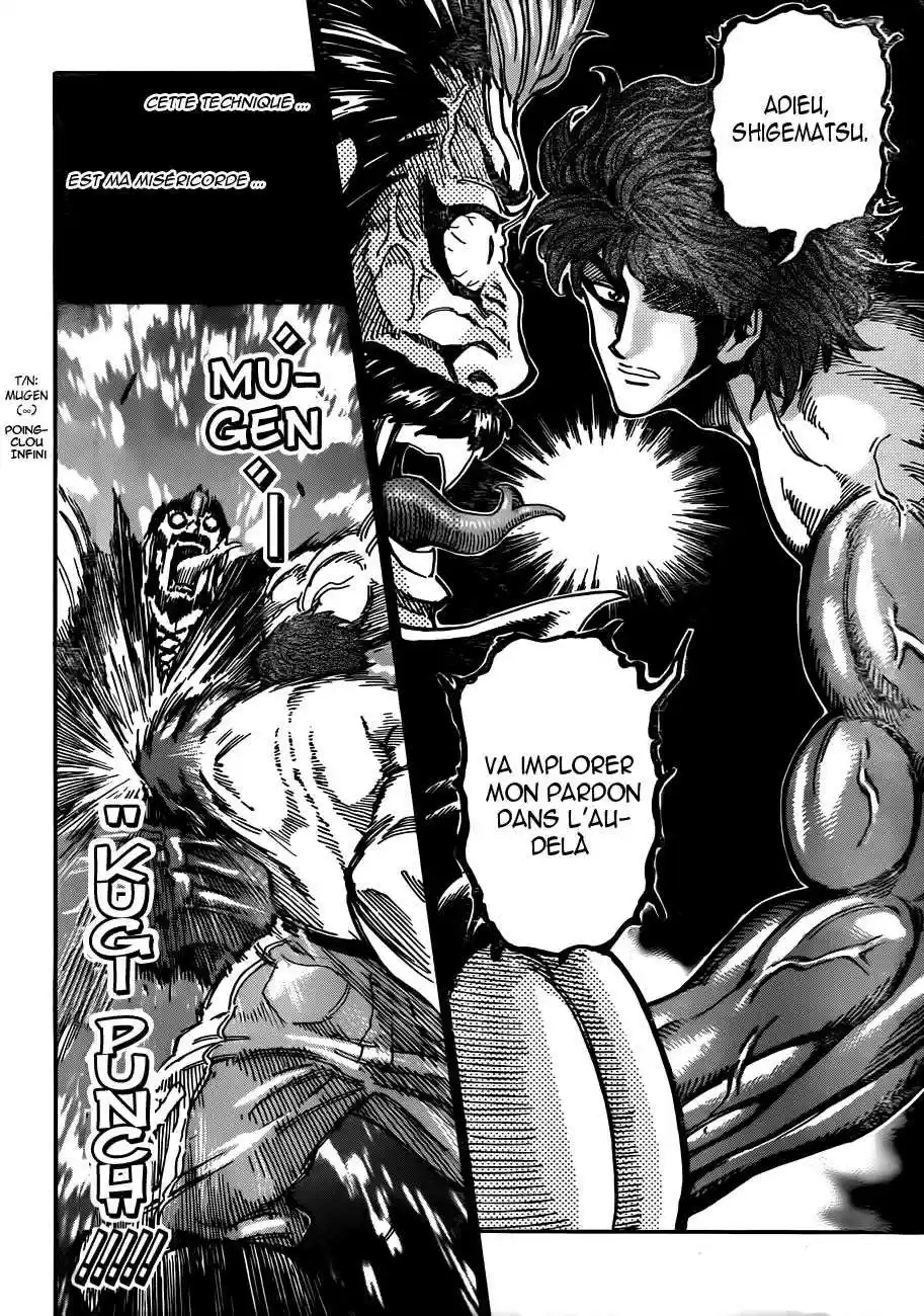 Read Toriko FR Manga Online
