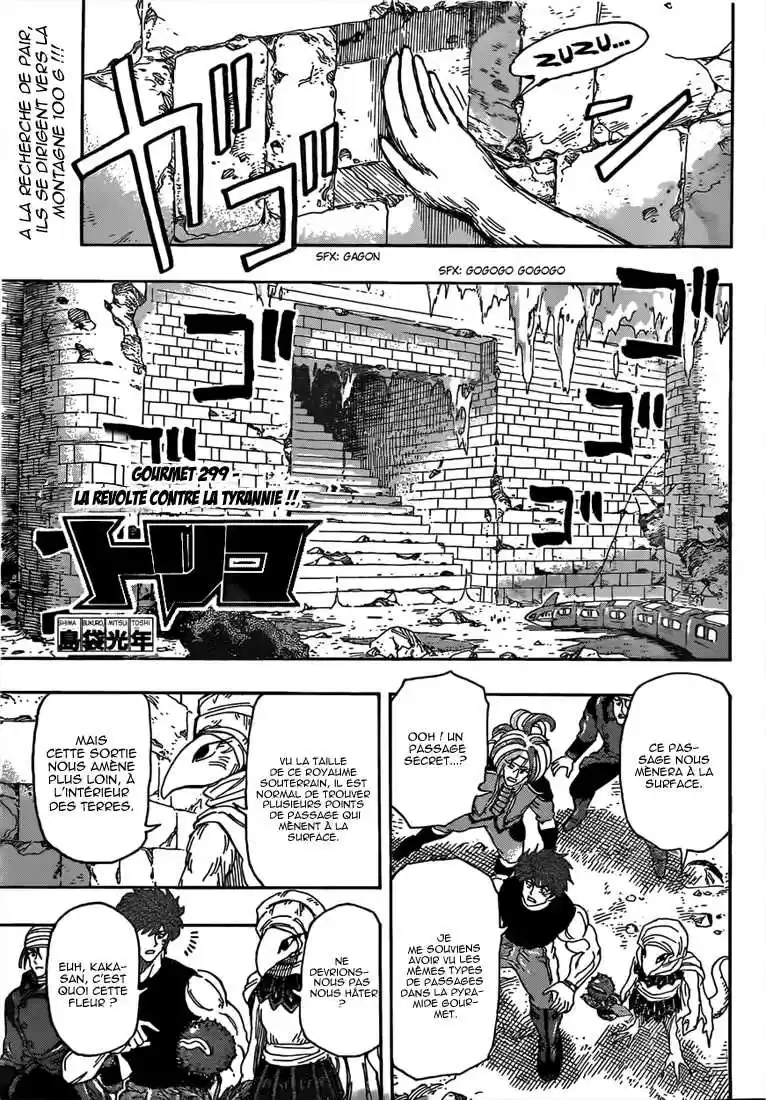 Read Toriko FR Manga Online