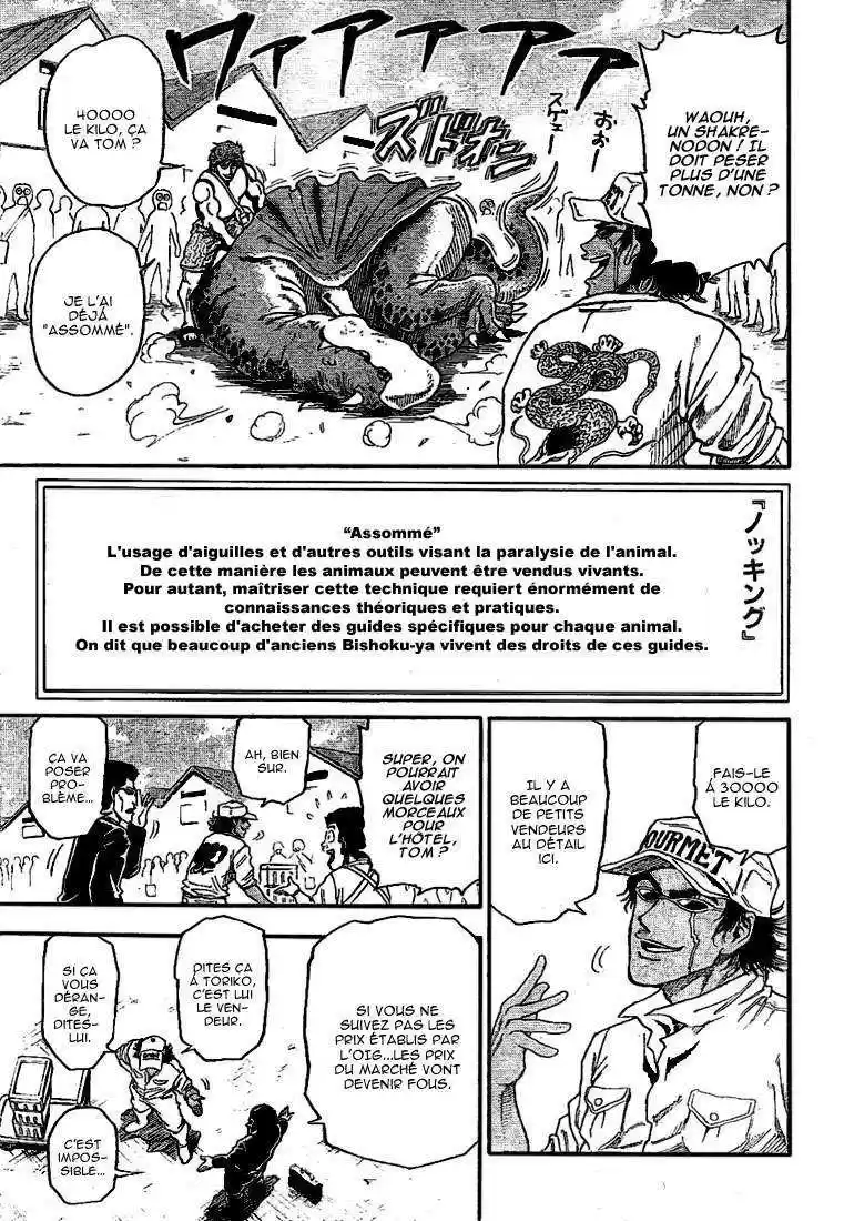 Read Toriko FR Manga Online