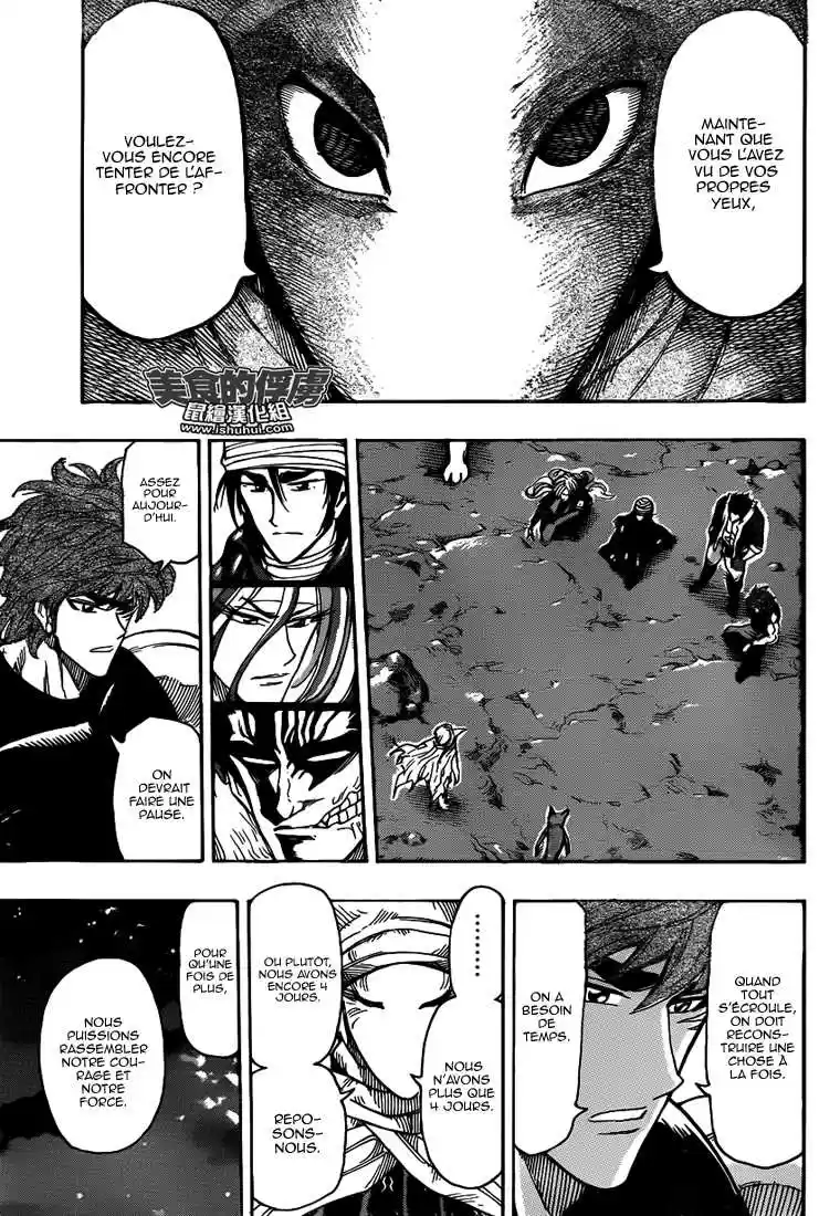 Read Toriko FR Manga Online