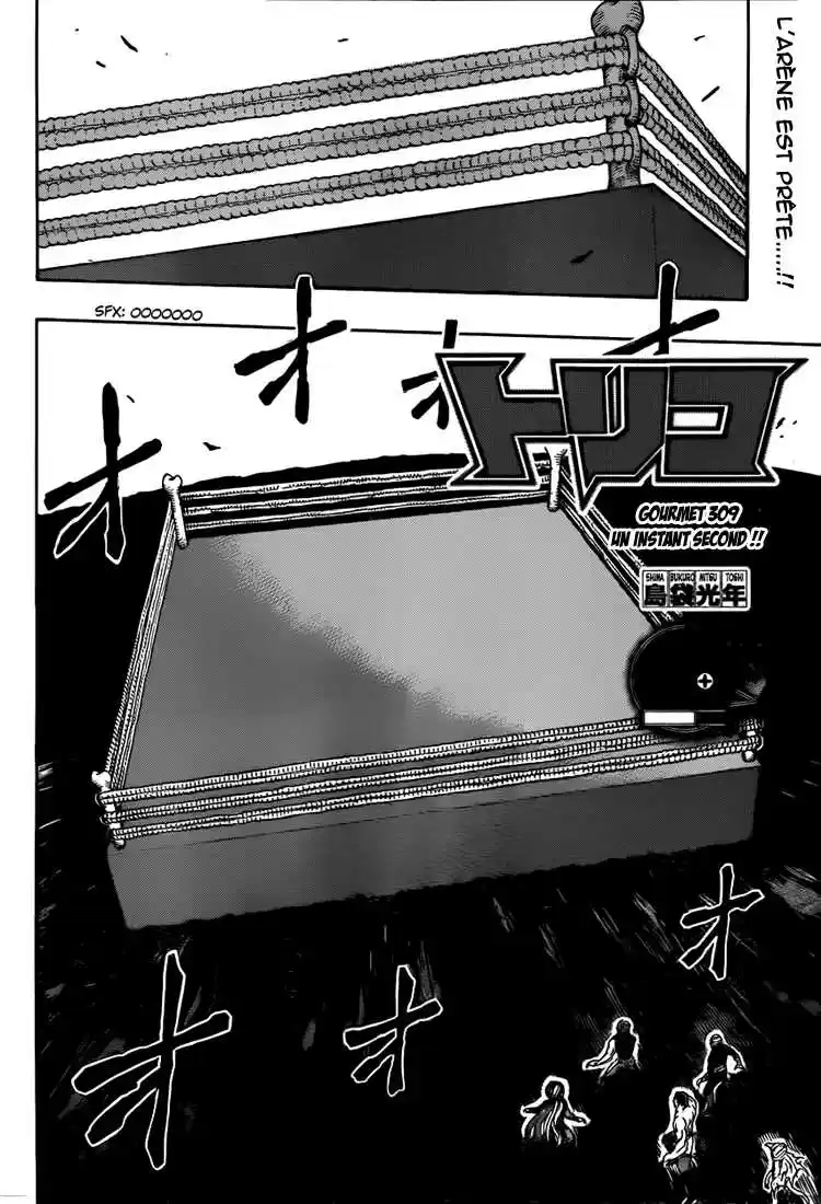 Read Toriko FR Manga Online