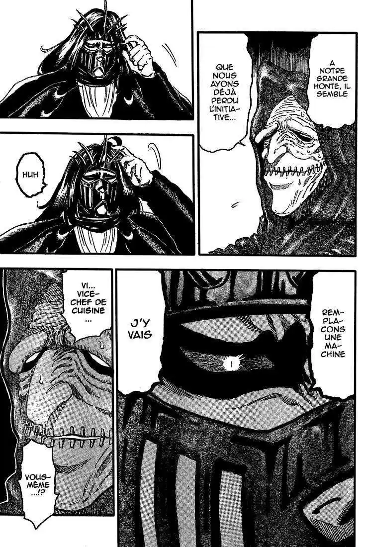 Read Toriko FR Manga Online