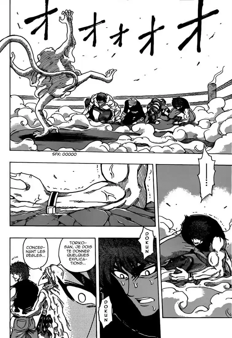 Read Toriko FR Manga Online