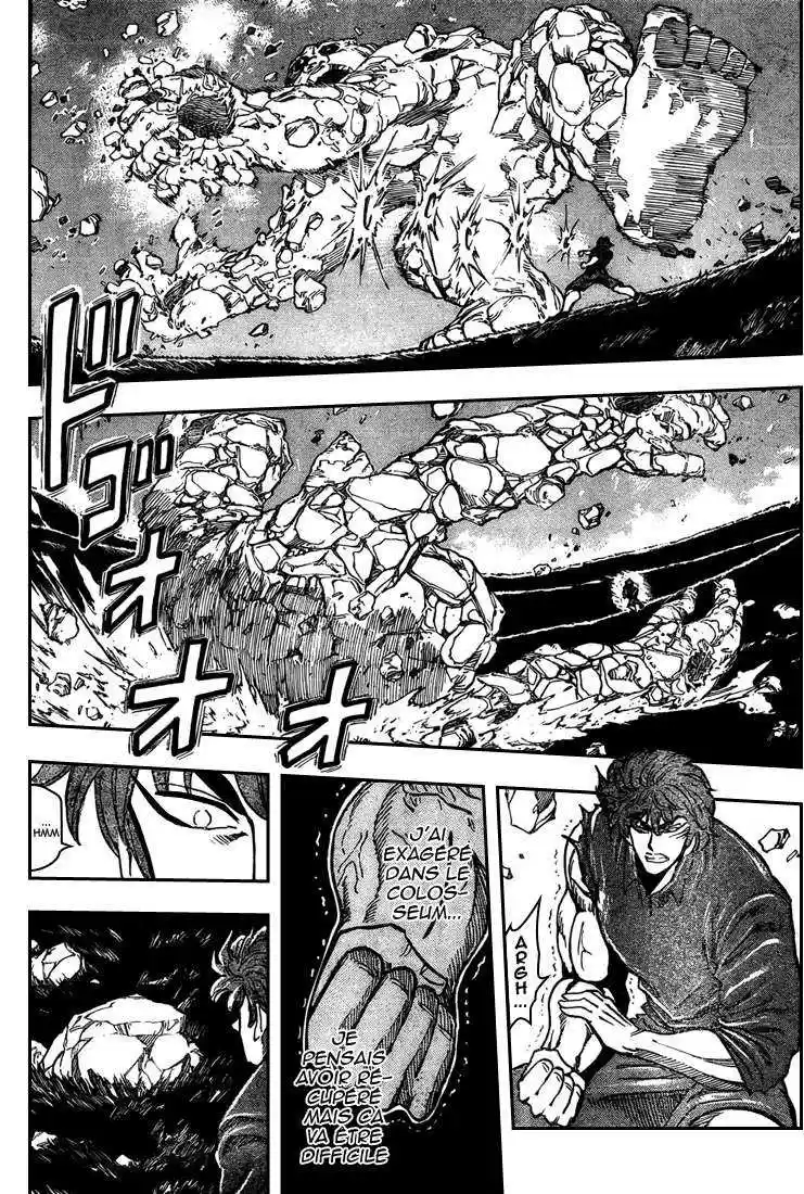 Read Toriko FR Manga Online