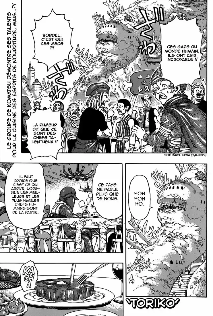 Read Toriko FR Manga Online