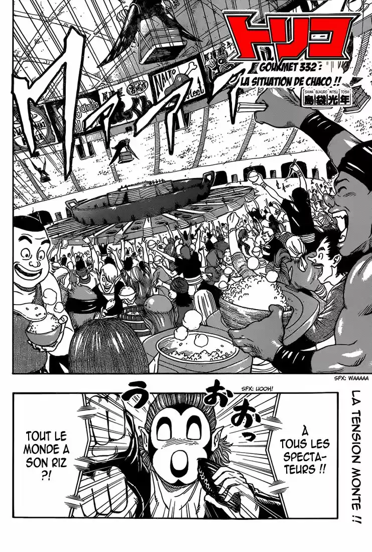 Read Toriko FR Manga Online