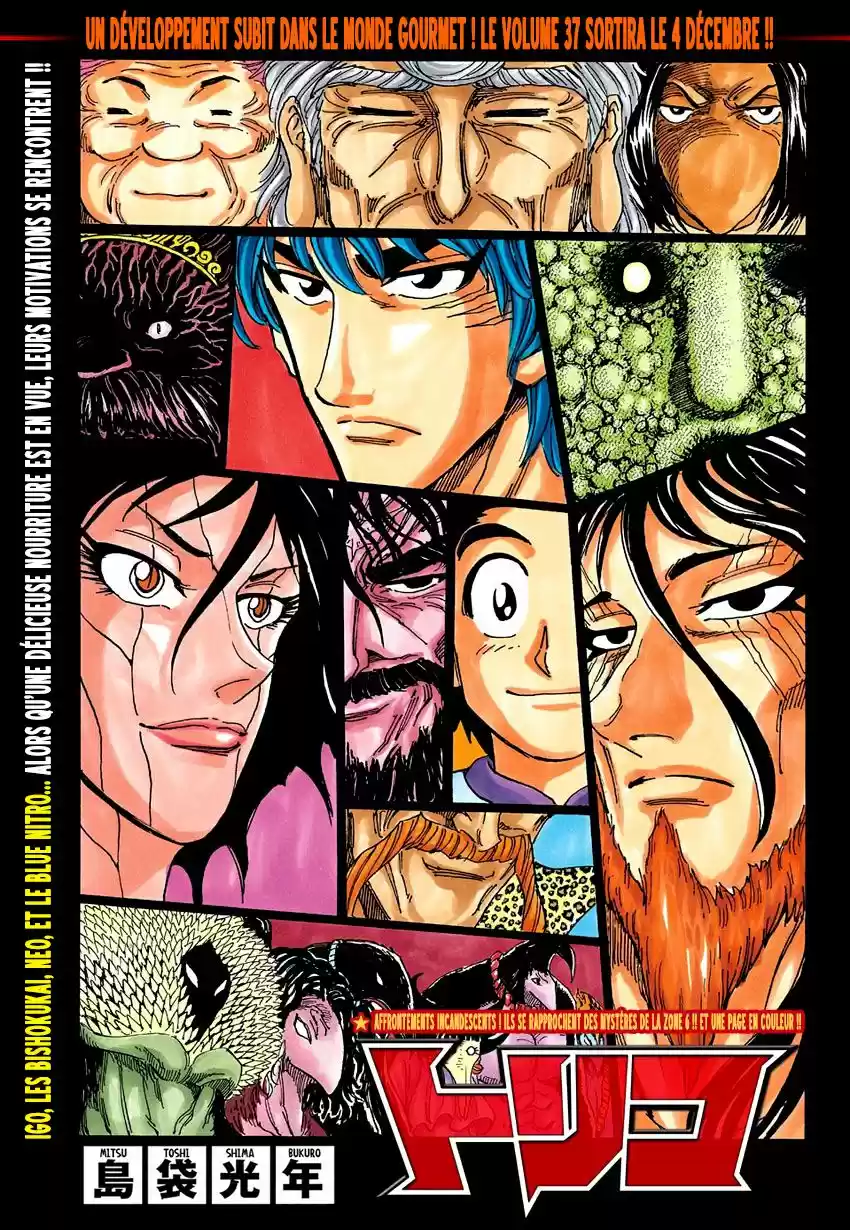 Read Toriko FR Manga Online