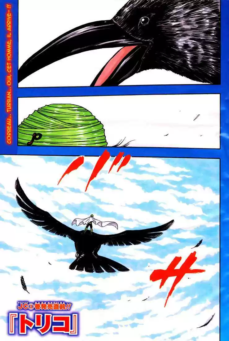 Read Toriko FR Manga Online