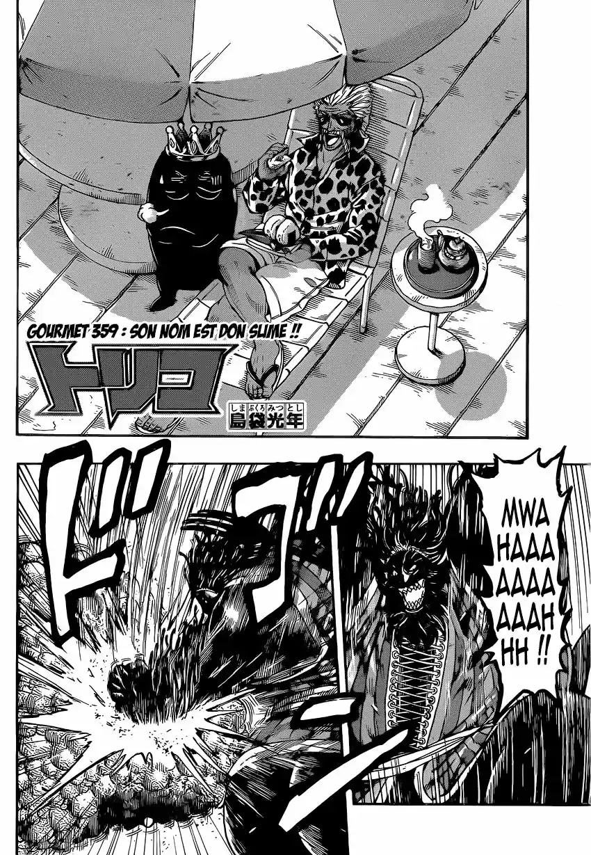 Read Toriko FR Manga Online