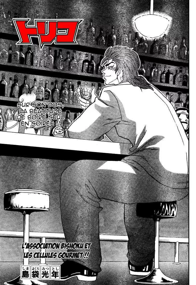 Read Toriko FR Manga Online