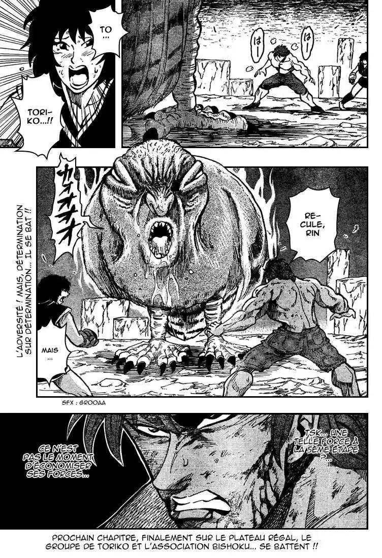 Read Toriko FR Manga Online