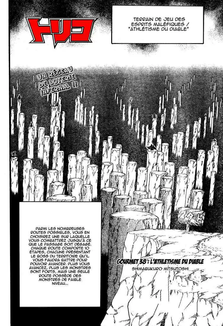Read Toriko FR Manga Online