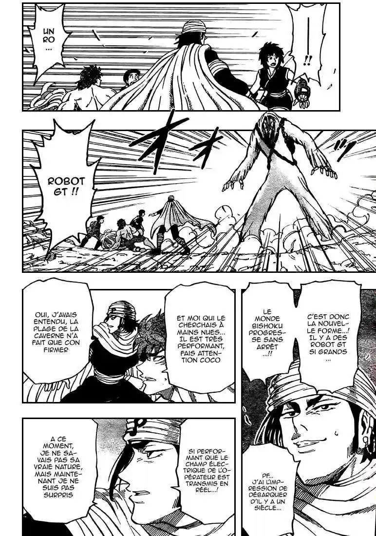 Read Toriko FR Manga Online