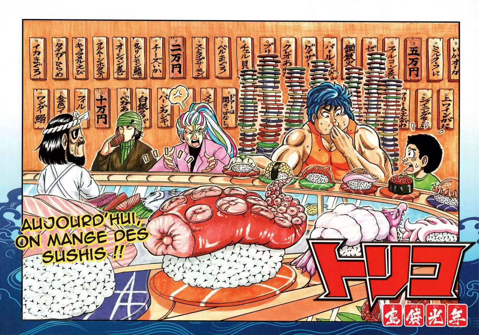 Read Toriko FR Manga Online