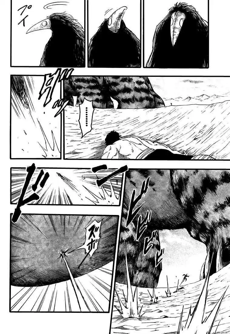 Read Toriko FR Manga Online