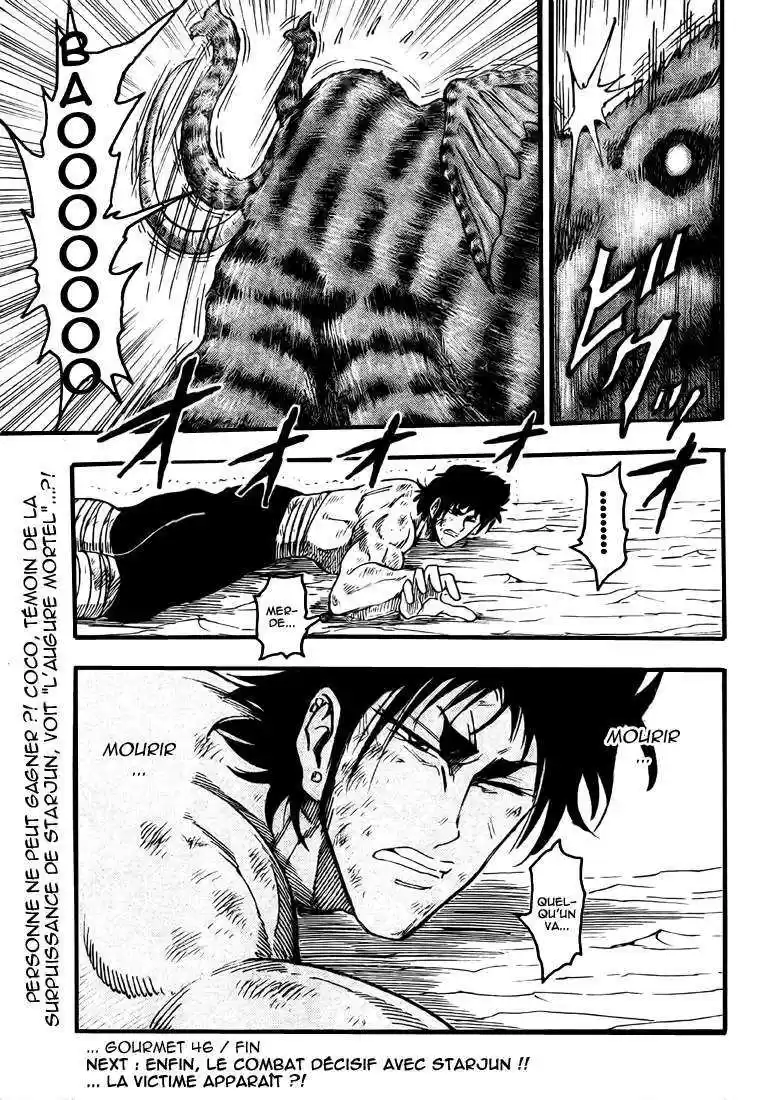 Read Toriko FR Manga Online