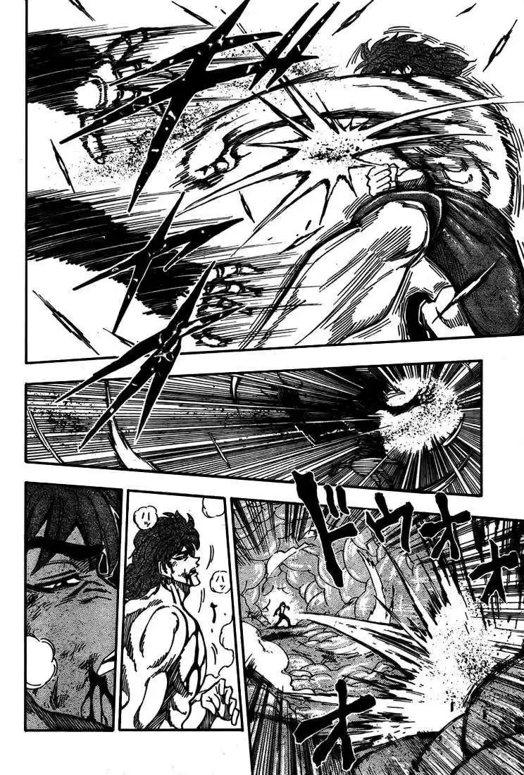 Read Toriko FR Manga Online