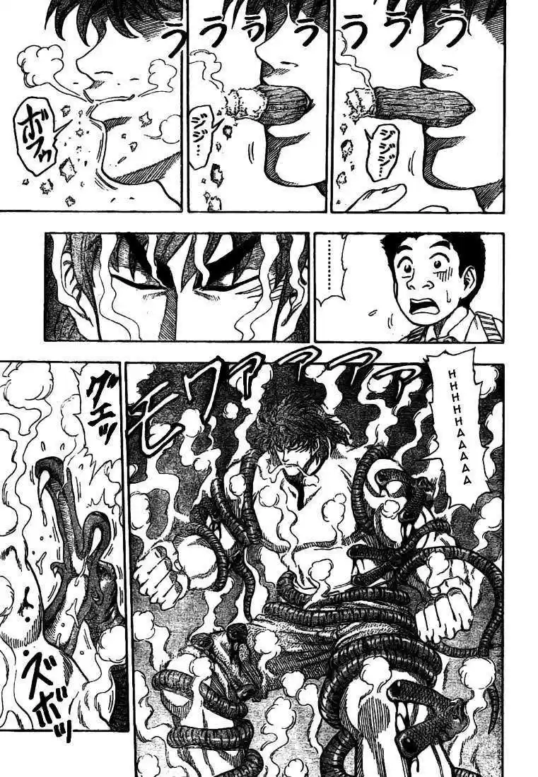 Read Toriko FR Manga Online