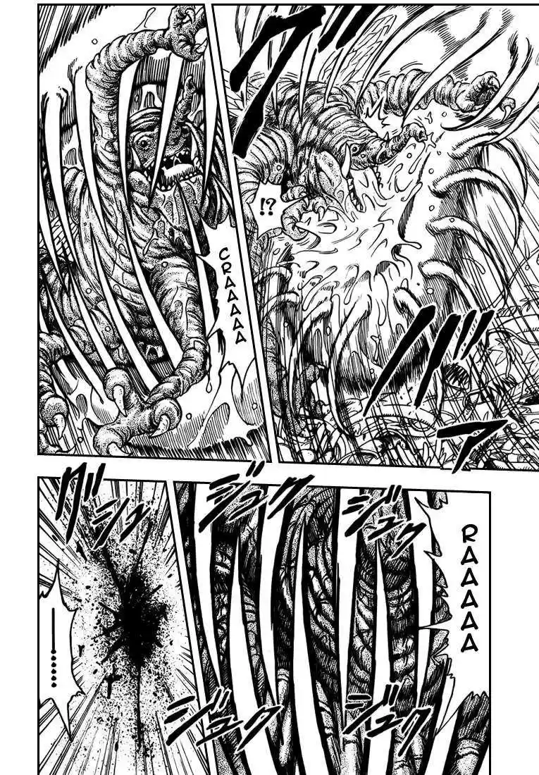 Read Toriko FR Manga Online